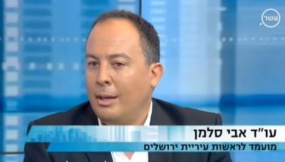 המעומד לראשות העיר אבי סלמן