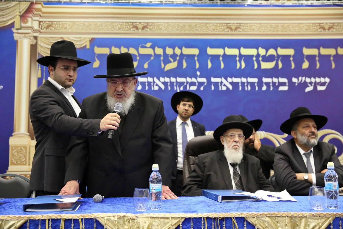 ועידת הטהרה העולמית: מהפכה בעולם המקוואות