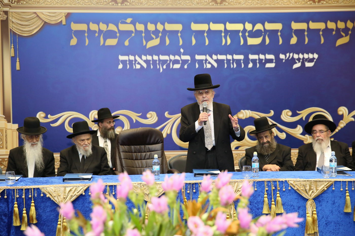 ועידת הטהרה העולמית: מהפכה בעולם המקוואות