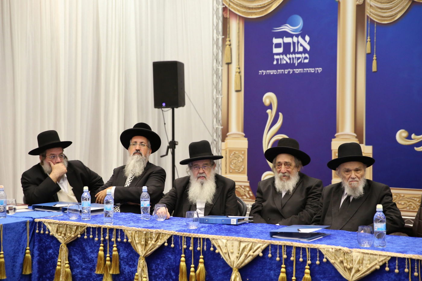 ועידת הטהרה העולמית: מהפכה בעולם המקוואות