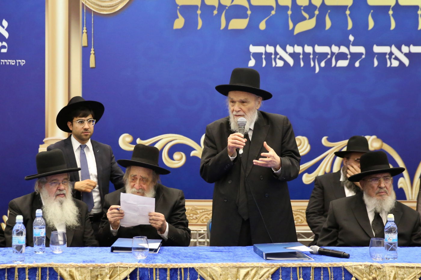 ועידת הטהרה העולמית: מהפכה בעולם המקוואות