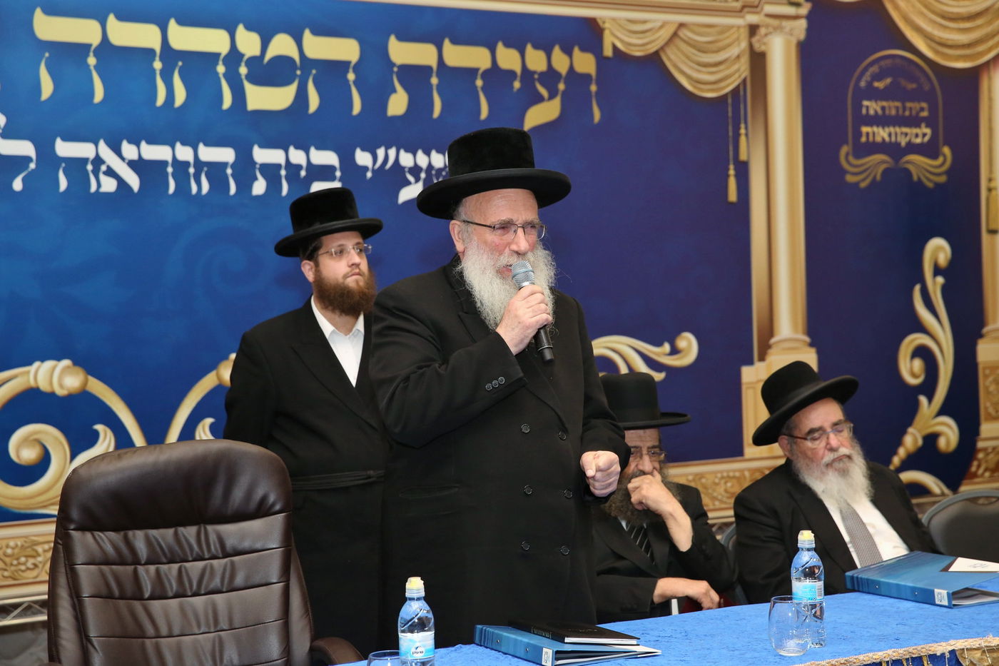 ועידת הטהרה העולמית: מהפכה בעולם המקוואות