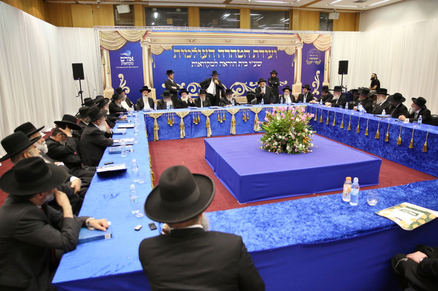 ועידת הטהרה העולמית: מהפכה בעולם המקוואות