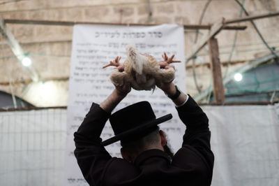 בג"צ דחה על הסף עתירה נגד מנהג הכפרות