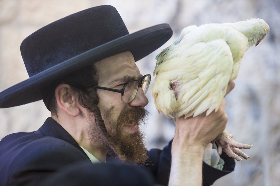 'כפרות'.