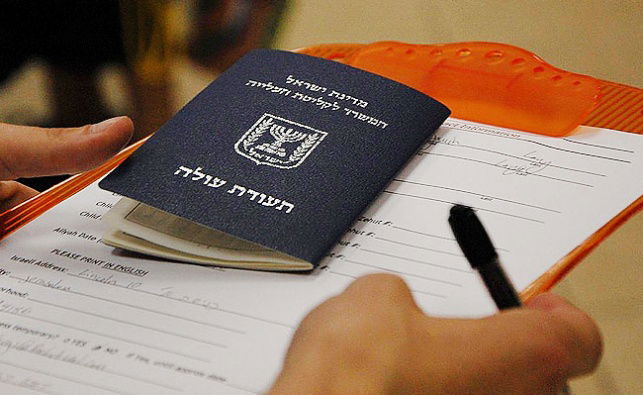 בית המשפט הורה למדינה להכיר בגיור פרטי