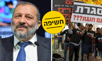 דרעי לצד הפגנות נגד החוק באילת