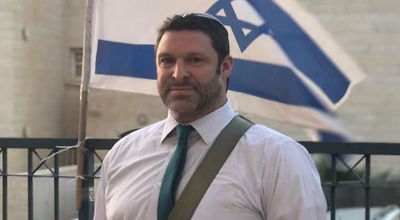 ארי פולד הי"ד