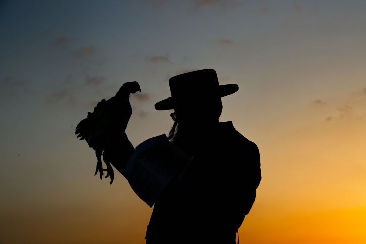 כפרות. אילוסטרציה