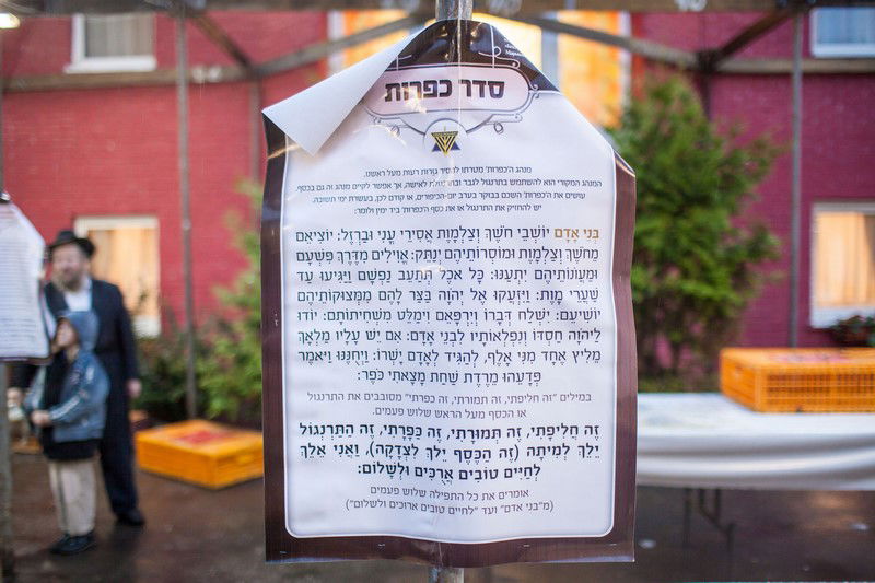 ערב ומוצאי יום הכיפורים במוסקבה. צפו