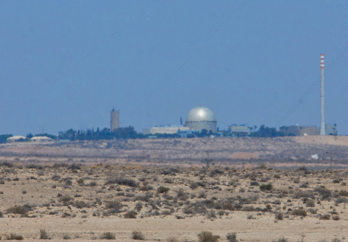 הכור הגרעיני בדימונה