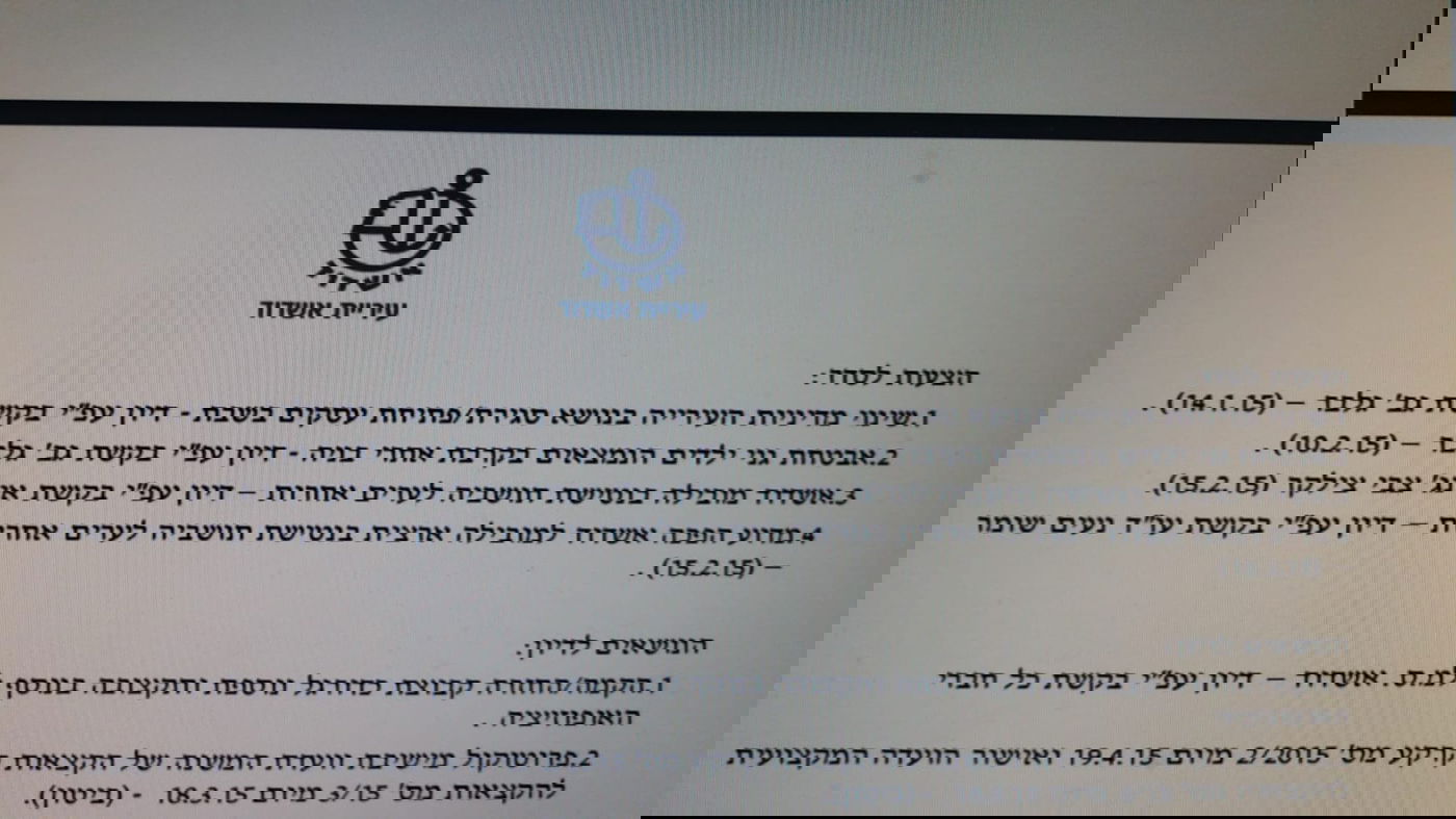 פרסום ראשון: ההצבעות השיטתיות של גלבר נגד החרדים