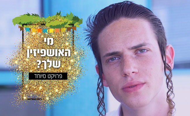 מלך זילברשלג