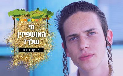 מלך זילברשלג