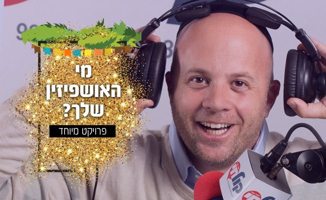 מנחם טוקר