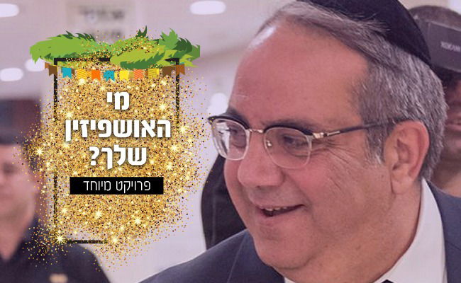 ח"כ לשעבר יגאל גואטה