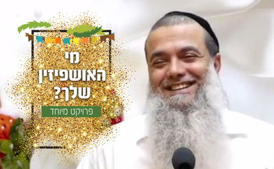 רוצים להיפגש עם הרב יגאל כהן? כנסו