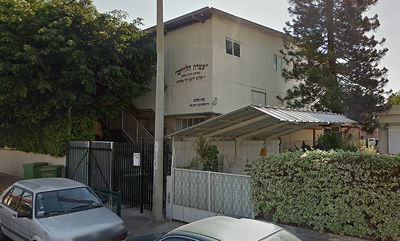 ישיבת עטרת הלויים