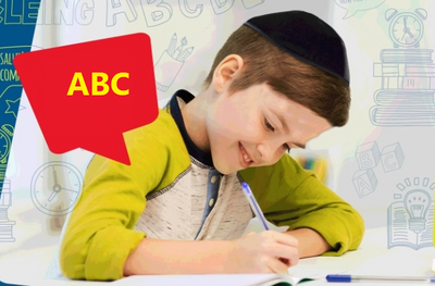 לימוד אנגלית