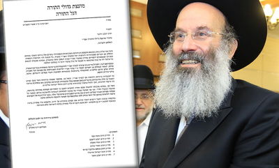 אברהם רובינשטיין והמכתב