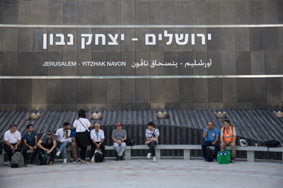 תחנת יצחק נבון בירושלים