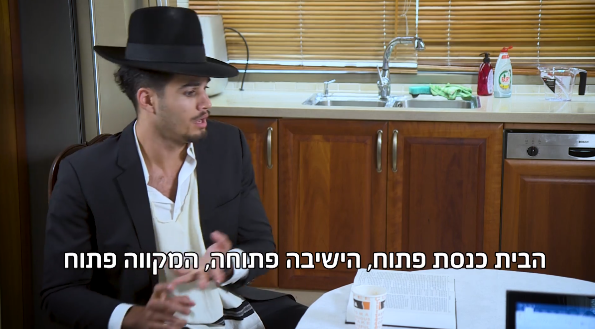 בצלמו: פסול מועמדים שמסיתים נגד חרדים