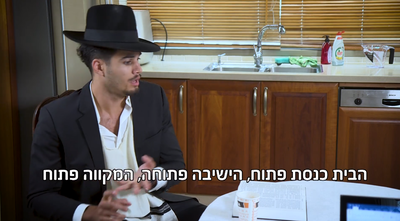 בצלמו: פסול מועמדים שמסיתים נגד חרדים