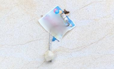 הבלון שנמצא במקום