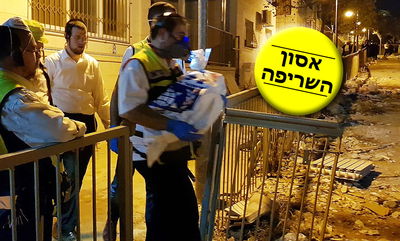 פינוי הנספים בשריפה