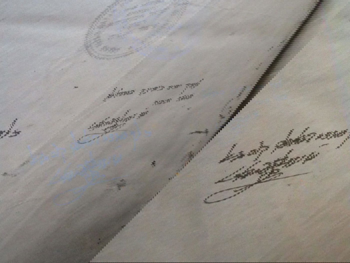 ההקדשה, ההערה והכסף: גילויים חדשים משולחנו של מרן