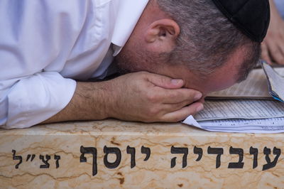 הילולת מרן הגר"ע יוסף זצוק"ל: שידור חוזר