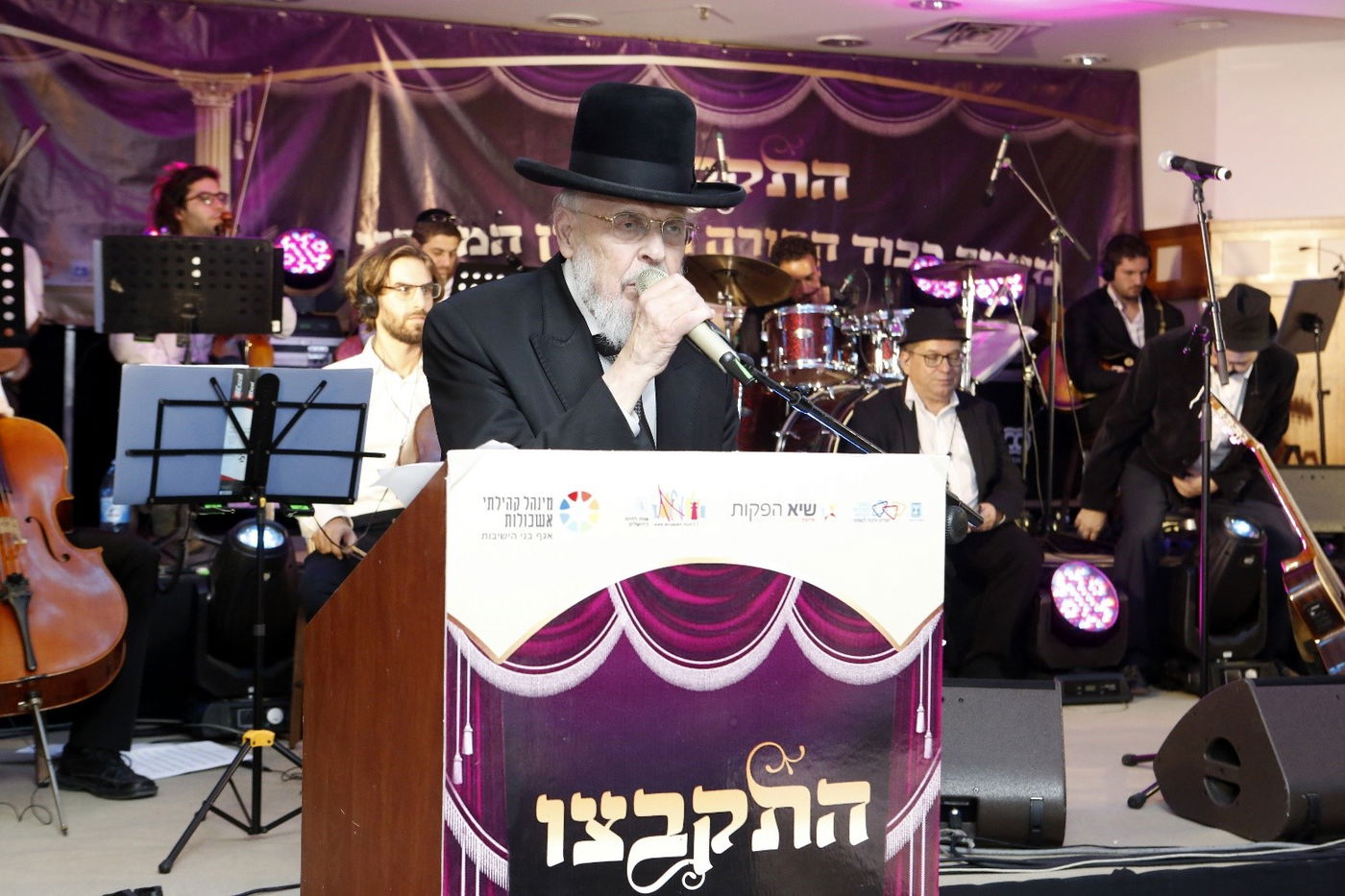 פעילויות בבין הזמנים במינהל קהילתי אשכולות