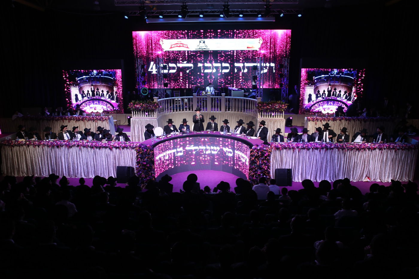 מעמד 'ועתה כתבו לכם' בביתר