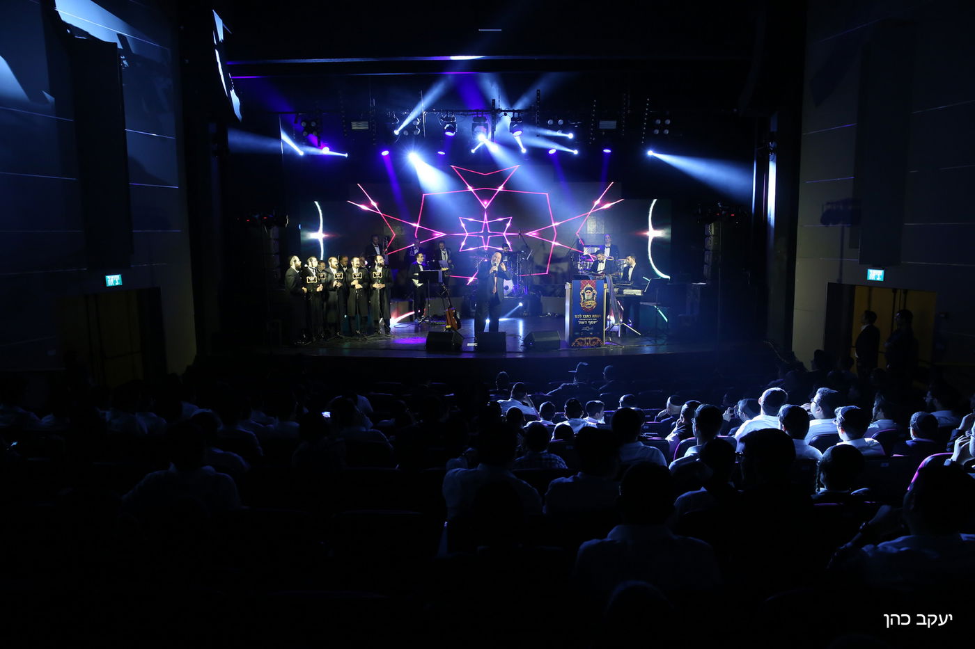 צפת זוכרת את מרן רבינו עובדיה יוסף. צפו