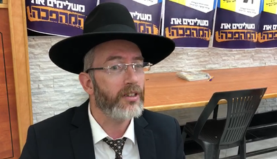 'בית המוסר': חלומו של האברך שרץ לעירייה