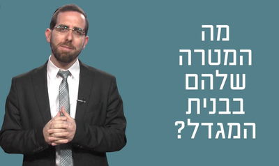 הרב עמיהוד סלומון עם דקה מפרשת נח • צפו