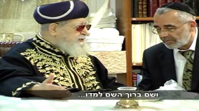 מרן הגר"ע יוסף מספר איך התחילה "פורת יוסף" • צפו