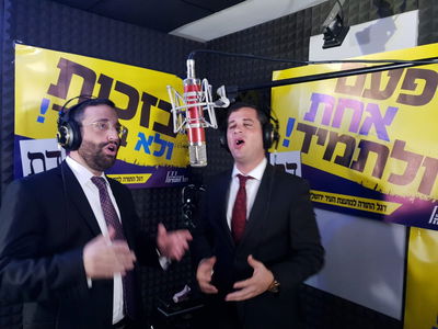 ג'ינגל 'דגל התורה - ירושלים' נחשף • האזינו