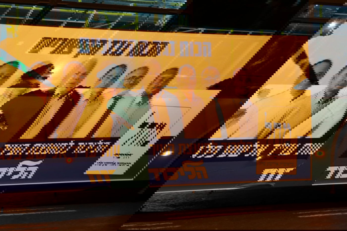 המאבק החדש: תמונות נשים בקמפיין 'הליכוד'