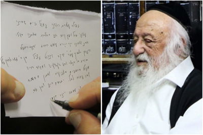 הגרב"ד מנסח את מודעת האבל