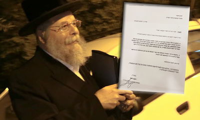 מזכיר המועצת והמכתב לח"כים