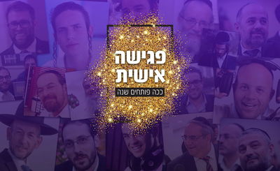 סקר 'פגישה אישית'; התוצאות: קבלו את ארבעת הנבחרים