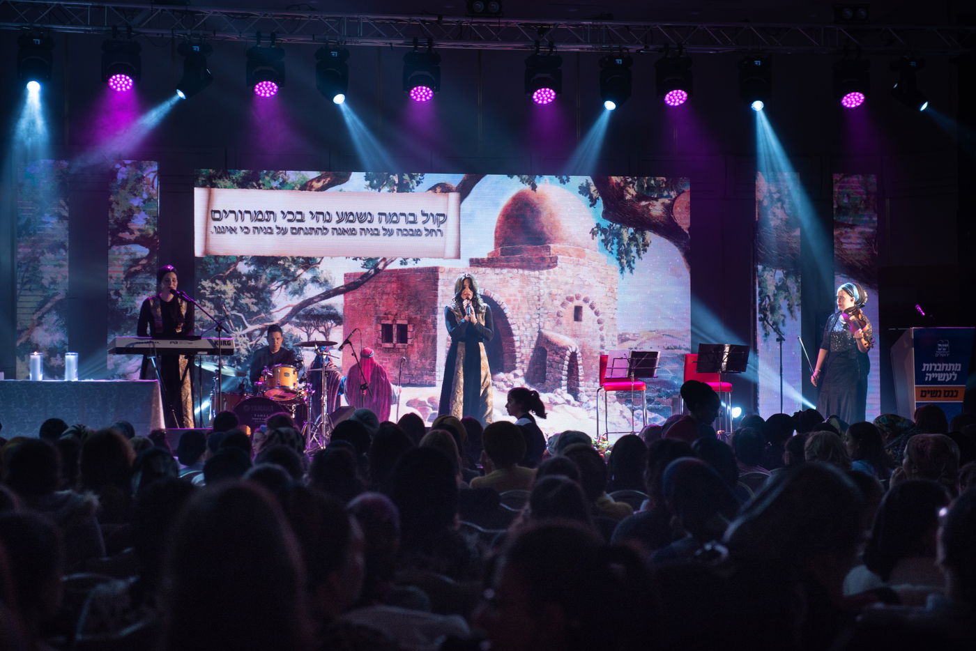 מטה נשות ש"ס מציג: ערב עוצמתי ומרגש