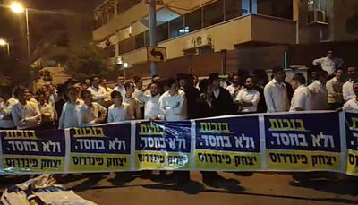 ההפגנה באלעד, הלילה