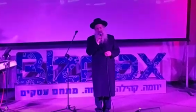 מאות אנשי המדיה שרו עם שולי רנד: 'אייכה'