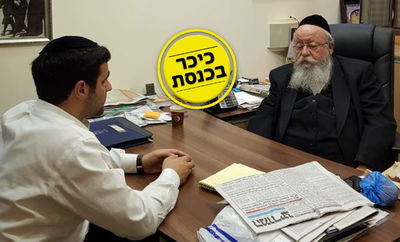 מוזס, בראיון ל'כיכר השבת'