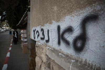 גרפיטי בירושלים