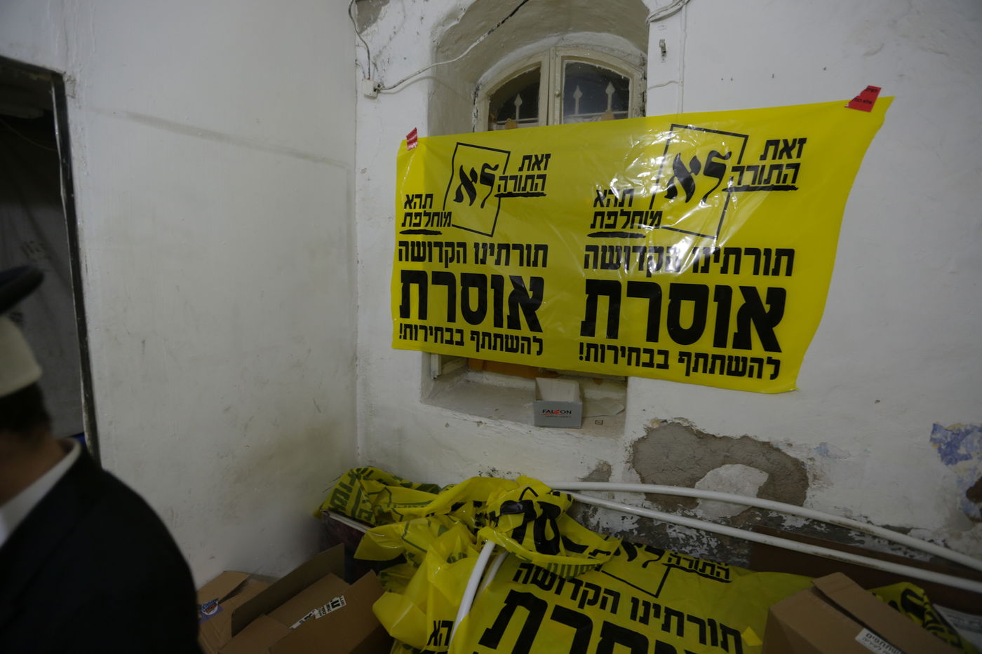 תיעוד מיוחד: מטה 'לא בוחרים' במאה שערים