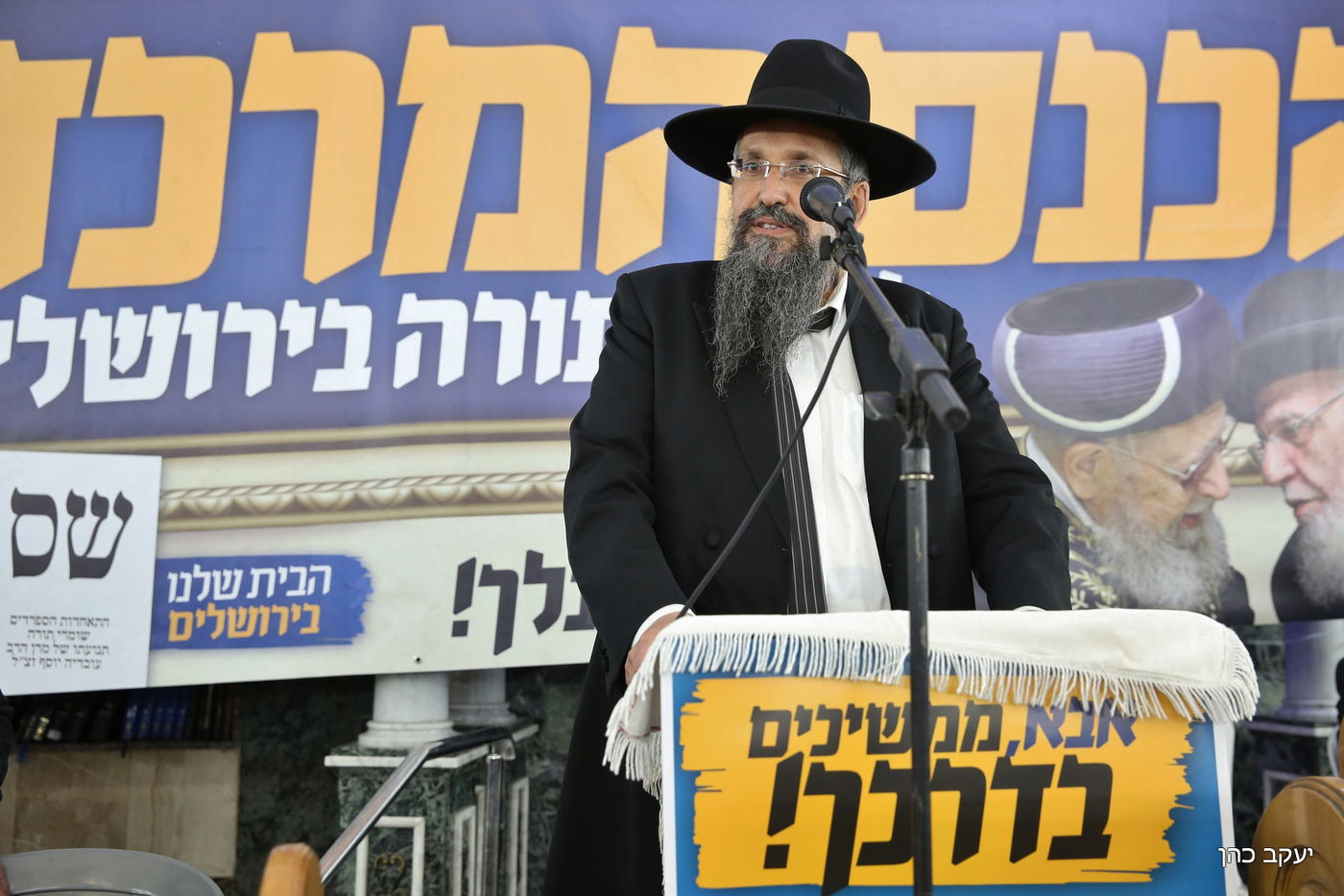 הרמז של נשיא המועצת לבחירת משה ליאון. צפו