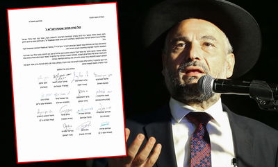 אבוטבול והמכתב